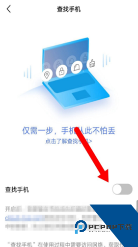 VIVO云服务
