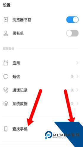 VIVO云服务