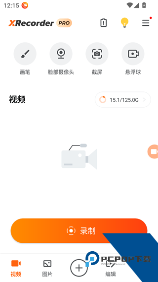 Xrecorder中文版
