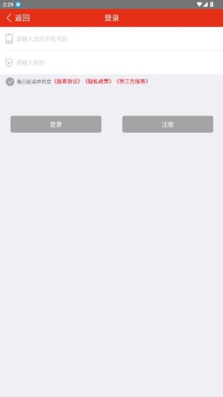 慧车天下行车记录仪