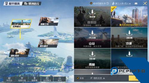 PUBGTool老版本
