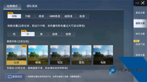 PUBGTool老版本