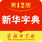 新华字典app官方正版下载 v4.2.8