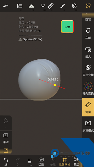 Nomad建模软件