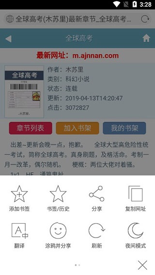Bing搜索