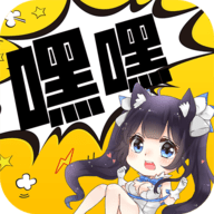 嘿嘿连载无需vip版