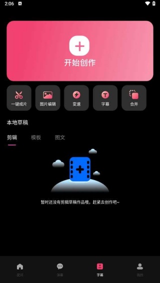 字幕网