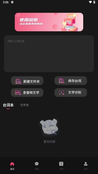 字幕网