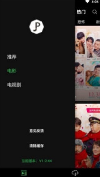 字幕网