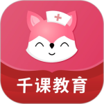 雪狐狸护考学习软件下载 v12.1.3