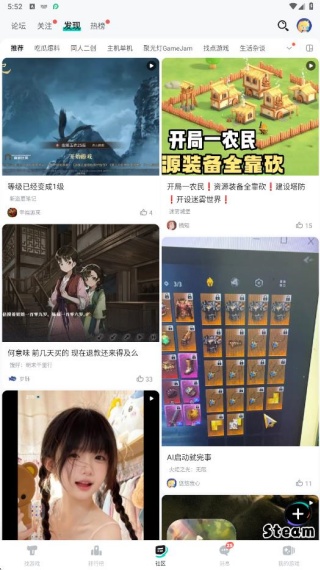 taptap社区