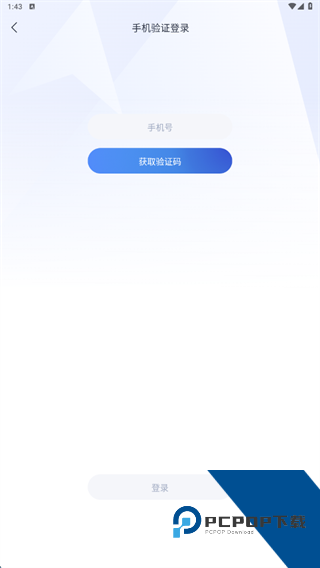 腾讯企点app