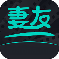 妻友社区app下载1.5.6.0