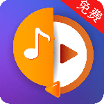 音频提取格式转换官方正版最新版下载 v51