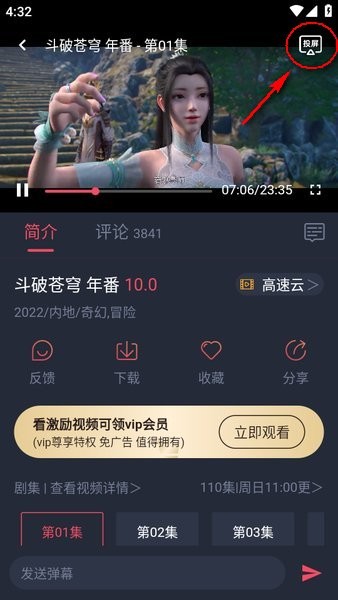 CliCli动漫官方正版