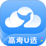 高考U选官方正版下载 v8.0.0