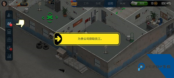 终极卡车模拟器手机版