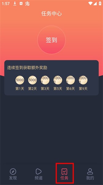 动漫共和国无广告版