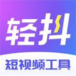 轻抖提词器免费 v3.4.302安卓版
