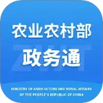 农业农村部政务通app最新版本下载 v1.0.0.9761安卓版