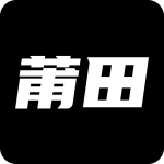 莆田鞋网下载 v2.6.0