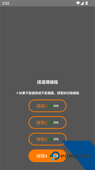 JMcomic1.8.2最新版