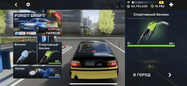 CarXStreet街头赛车