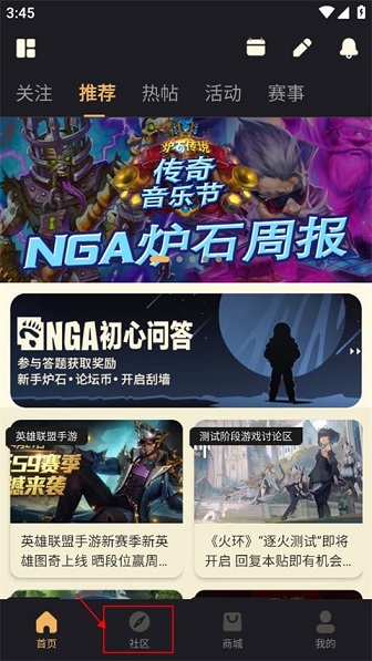 NGA玩家论坛