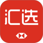 汇丰汇选官方正版最新版下载 v3.20.0