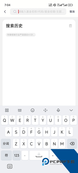 汇丰汇选app