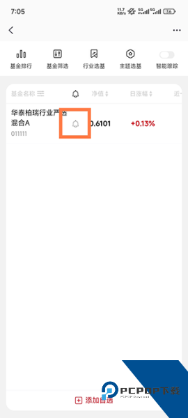 汇丰汇选app
