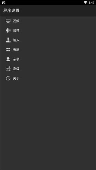 安卓GBA模拟器