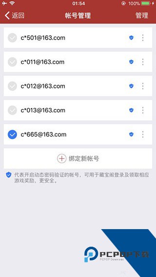 网易将军令