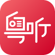 粤听电台安卓新版软件下载v6.7.0