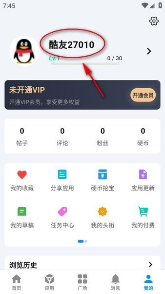 酷玩应用社区