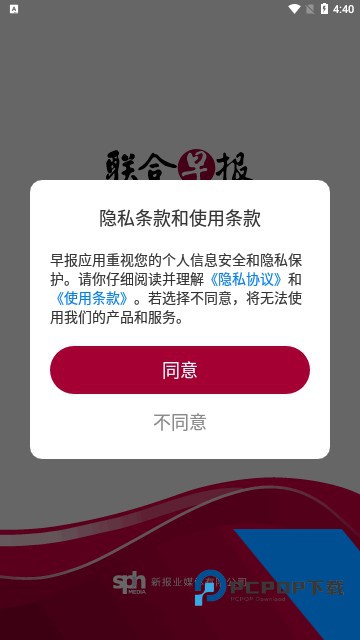 联合早报即时报道手机版