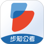 步知公考手机官方正版客户端下载 v7.1.9