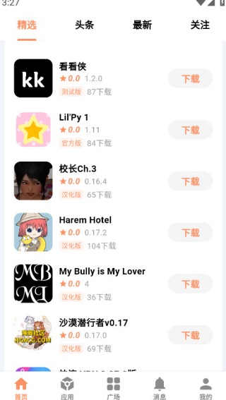 Cy社区