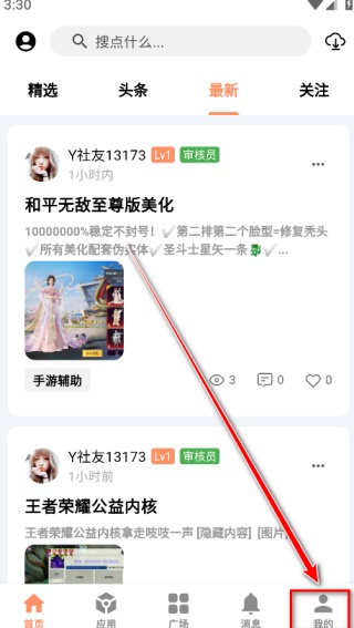 Cy社区