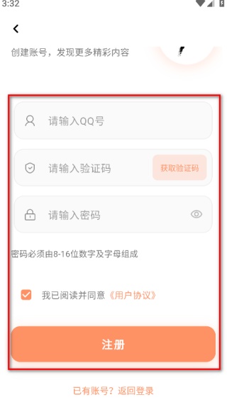Cy社区