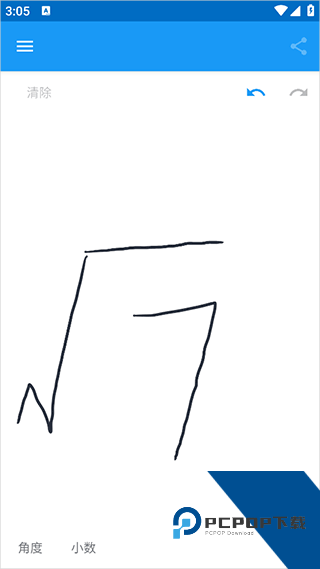 笔写计算器2