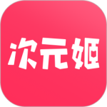 次元姬小说官方正版下载 v3.4.8