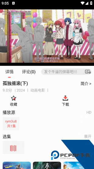 奇迹影视app正版 v1.0.2