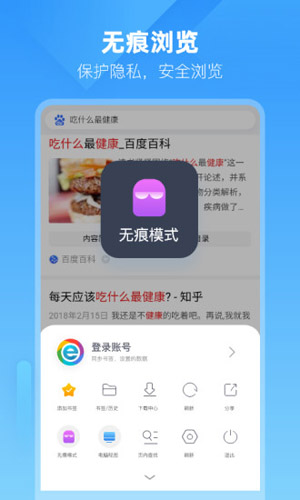 小智双核浏览器安卓版免费旧版软件v3.3.0.8 安卓版