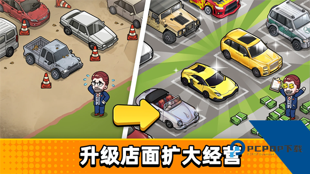 没有中间商赚差价免费版 手机版v23.7.12