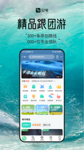 32号app官方正版下载 v9.3.7