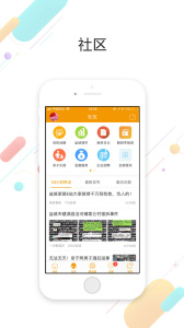 鹤鸣亭最新版手机版下载 v7.9.5