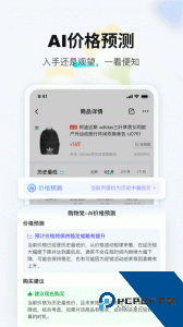 购物党自动比价工具下载 v6.1.9