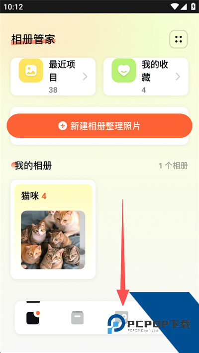 图库pro