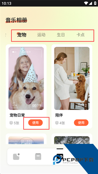 图库pro